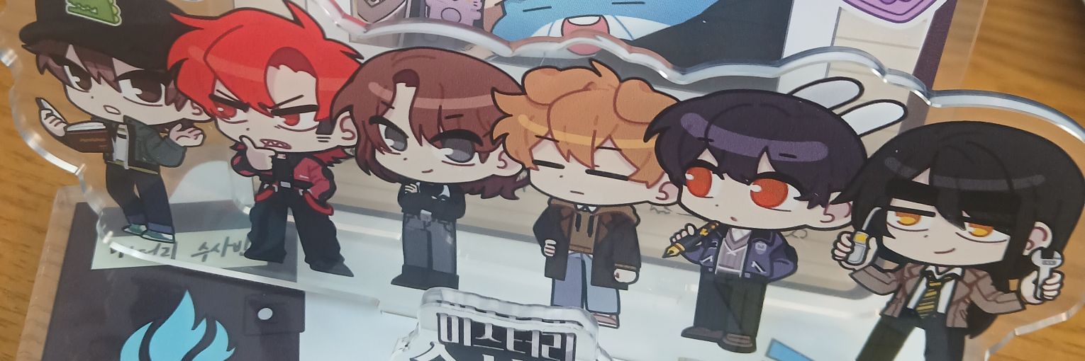 몽 banner