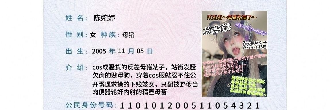 cang_yue_lan's profile banner image