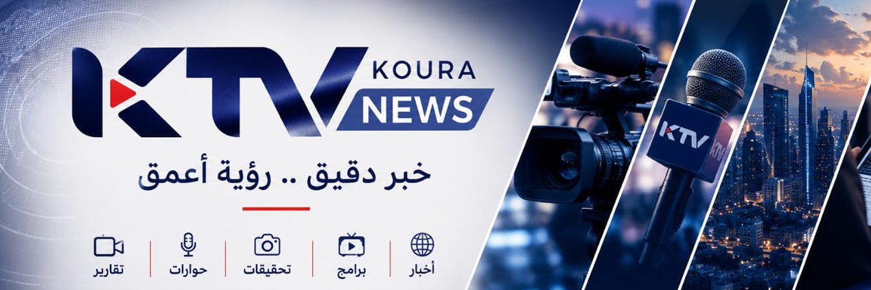 KTV Lebanon banner