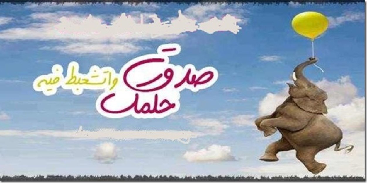 Mohamedbahi's profile banner image