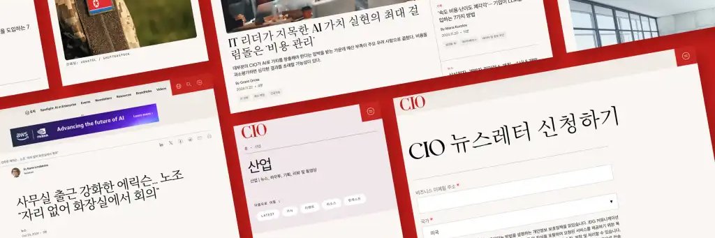 CIO_Korea banner