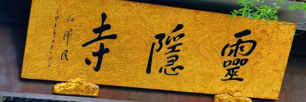 夏沐→西安 banner