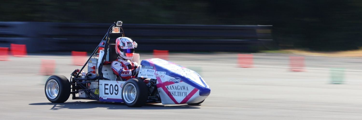 神奈川工科大学 学生フォーミュラプロジェクト KAIT Racing banner