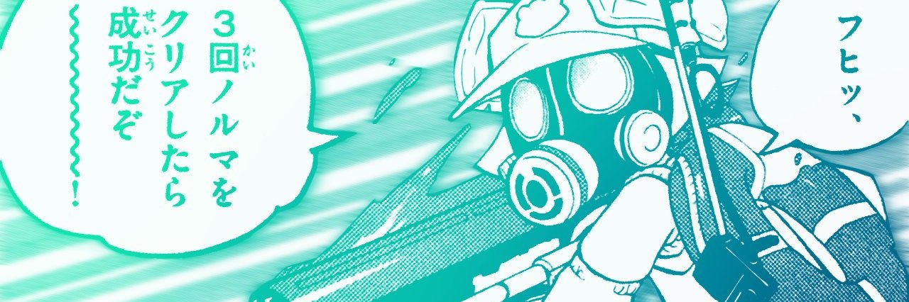 Maskcoroika's profile banner image