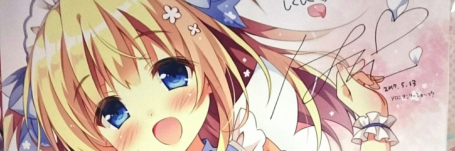 dogyear_no33's profile banner image