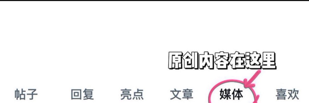 淮南北（重生版） banner