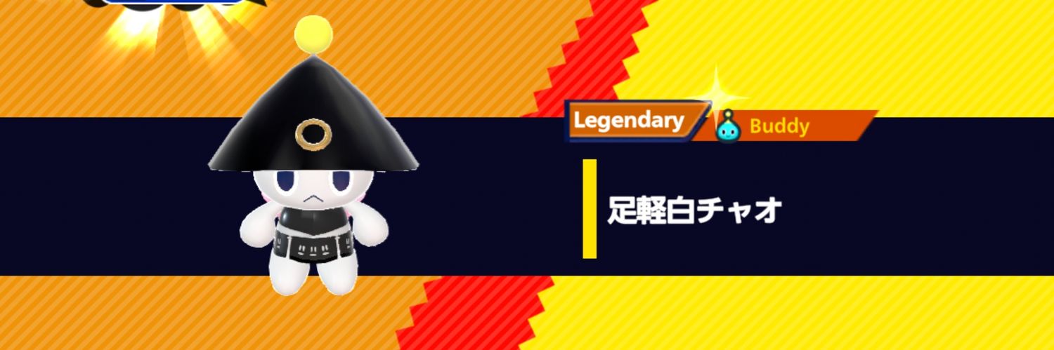 白山葵お供 banner