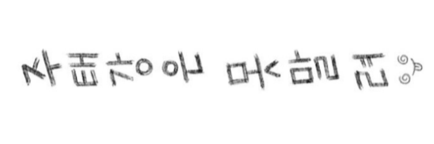 버리 banner