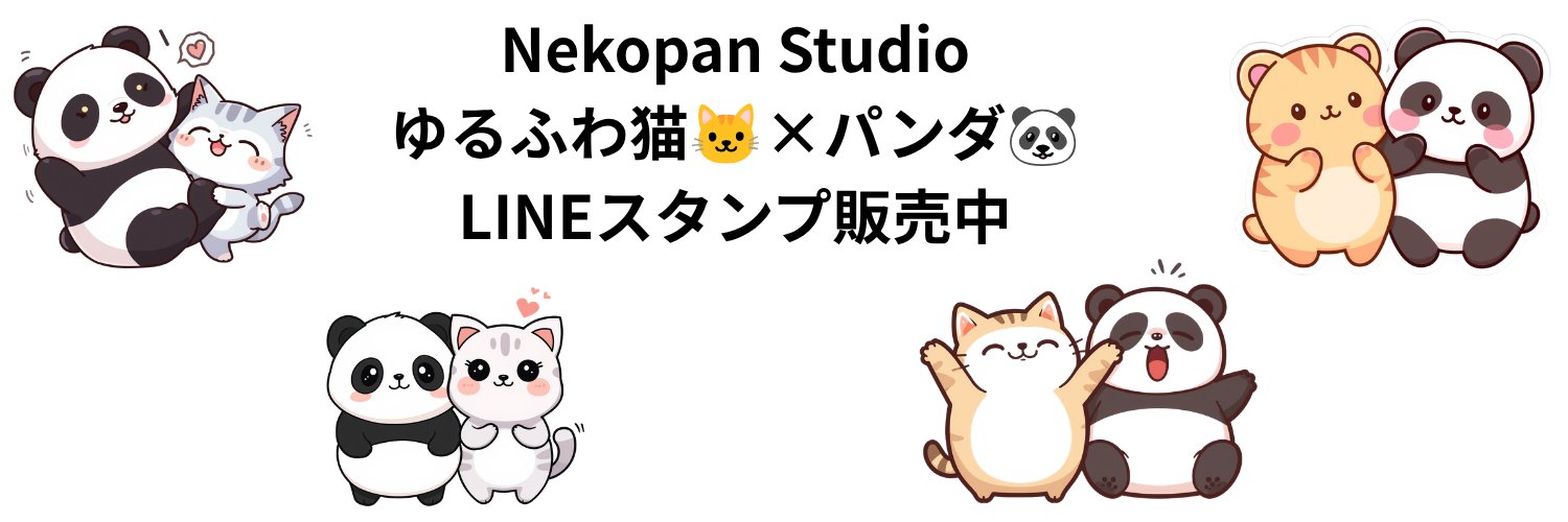 NekopanStudio's profile banner image