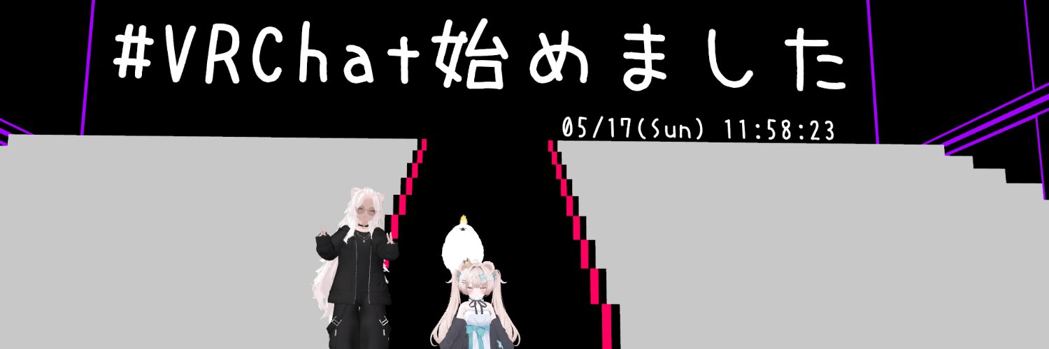 みほみほ (@mihomiho_VRchat) / Posts / X