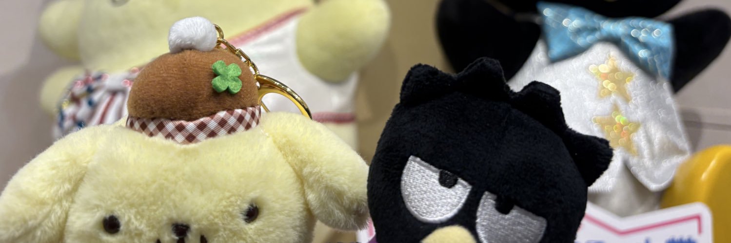 ! banner