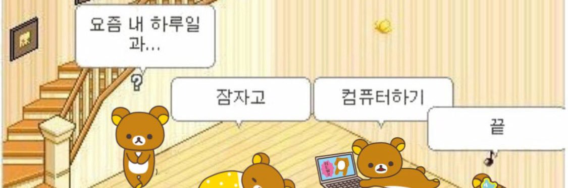 뵤야 banner
