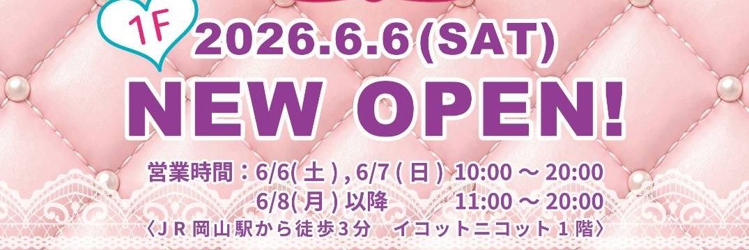 asobi556icnc's profile banner image