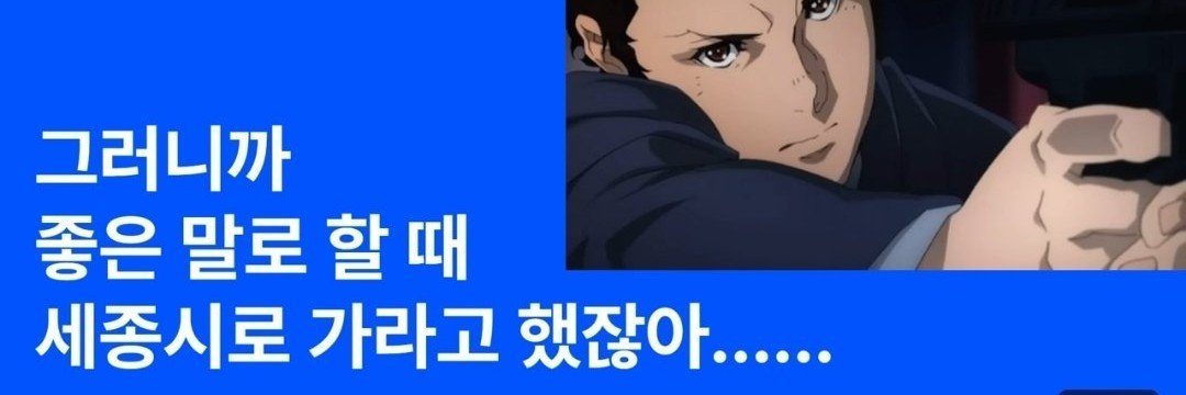 GOMM_MMUN's profile banner image