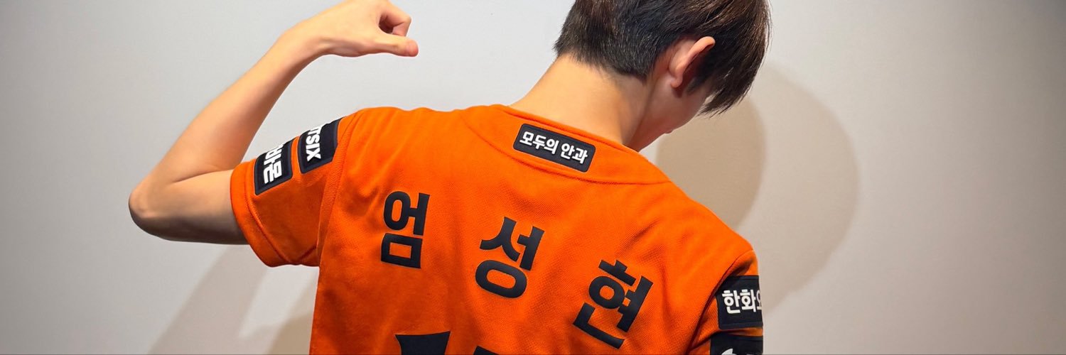 eommxxng's profile banner image