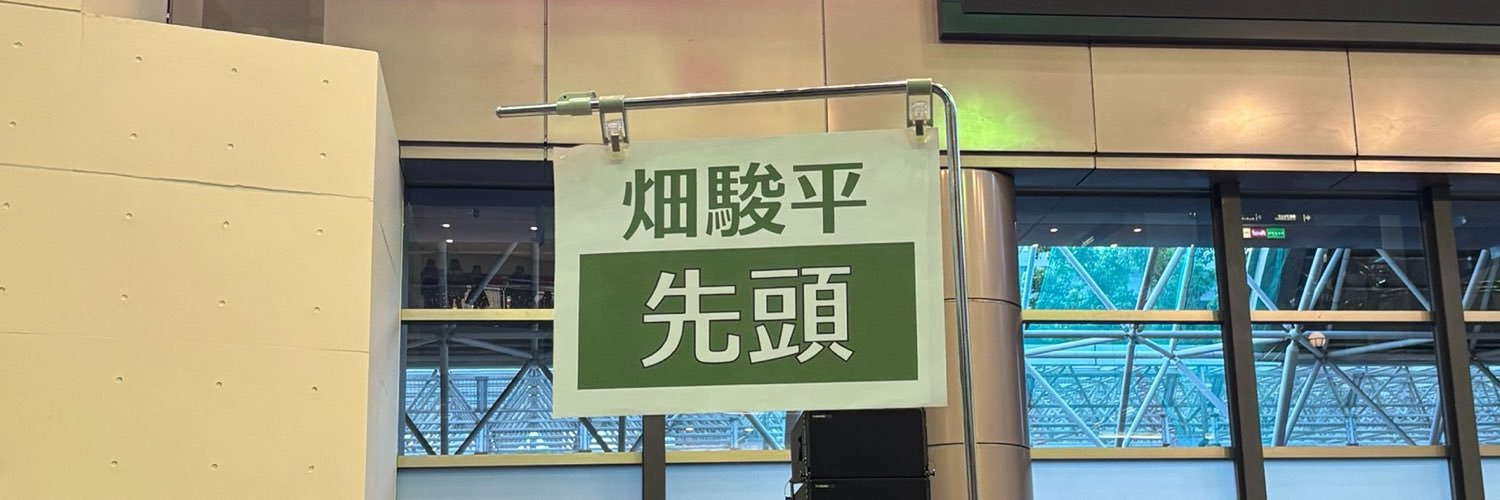 luckype1chan's profile banner image