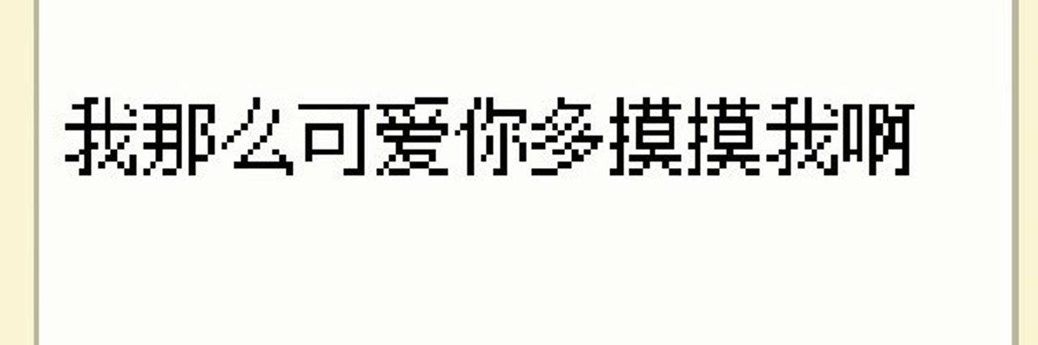 安知柠 banner