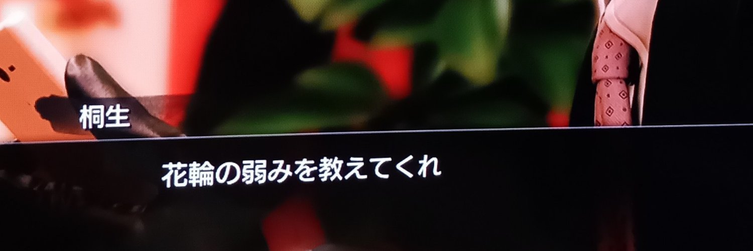 Kitikuoo_oo's profile banner image