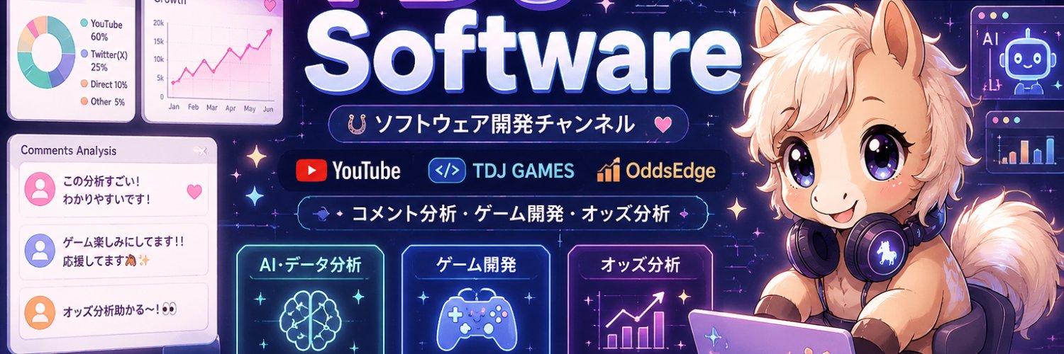 TDJsoft's profile banner image