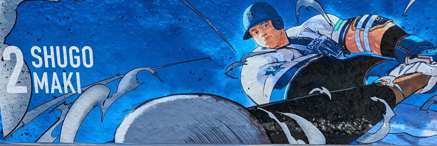 chi_noid's profile banner image