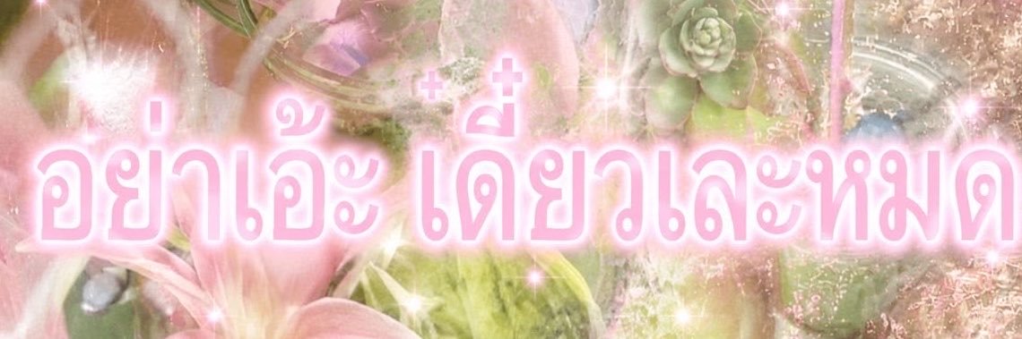 jbmnjkK's profile banner image
