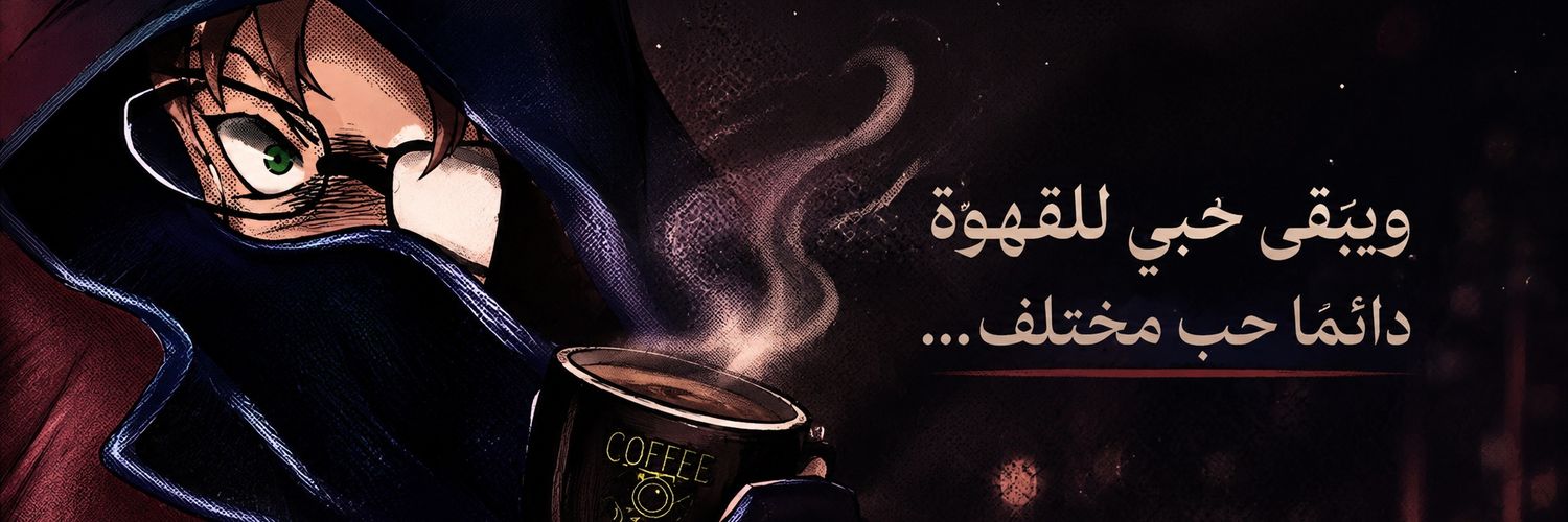 Bader 🇸🇦 banner