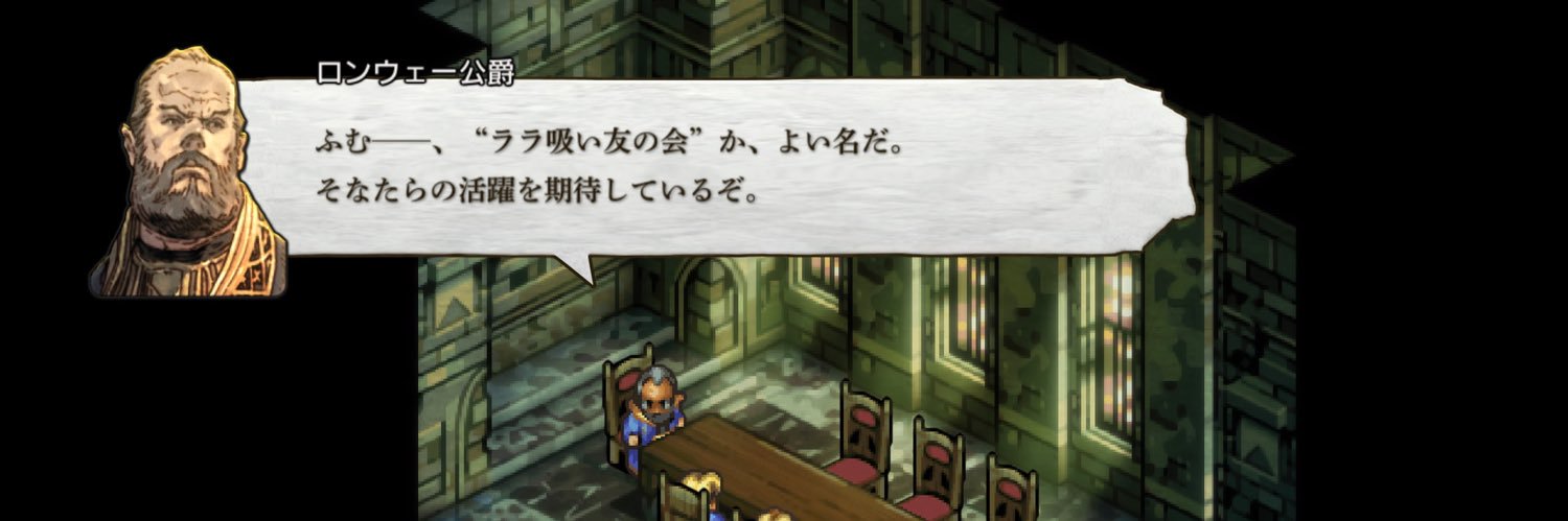 Bincho@Hades鯖(Mana) banner