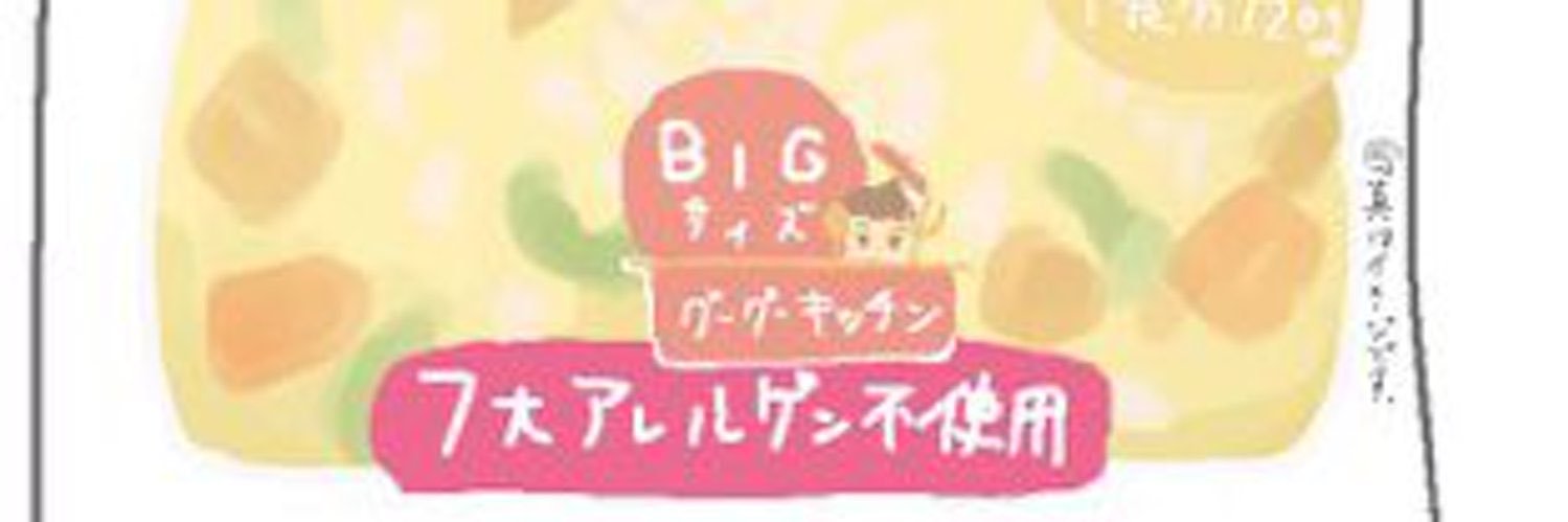 らぶさな banner