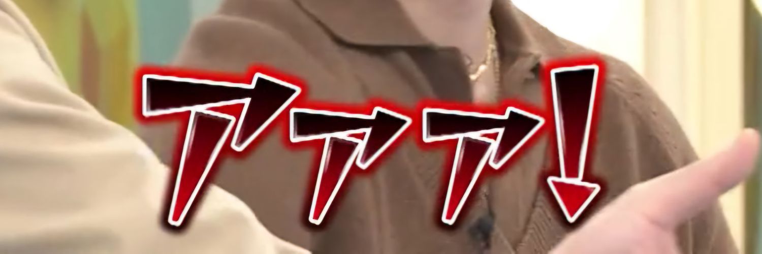 ぱっこ banner