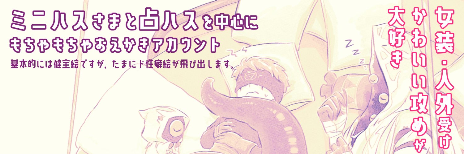 gunjo_dusk's profile banner image