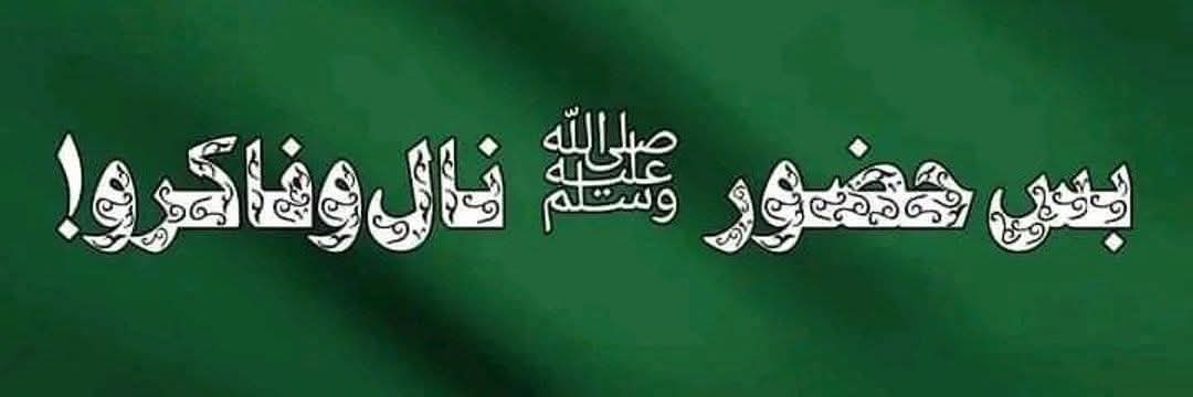 Jadoon banner