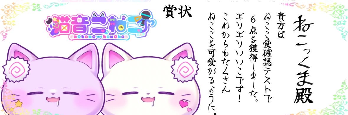 kuma10258803's profile banner image