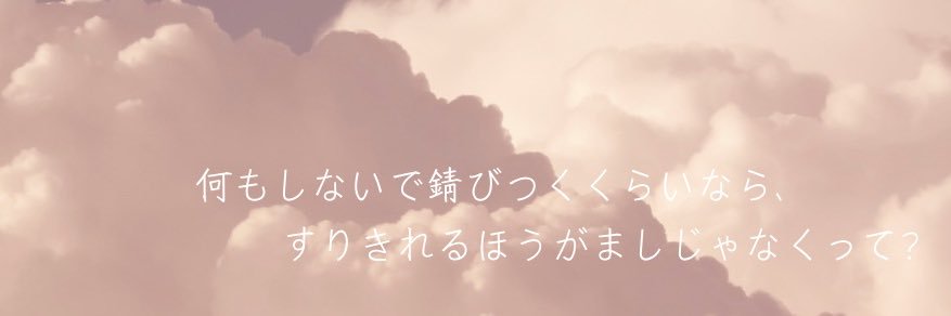 Hazuki banner