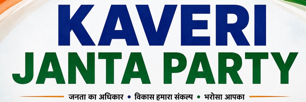 Kaveri Engine banner