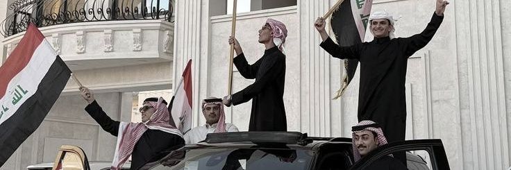 جُنَانُو 🇮🇶 banner