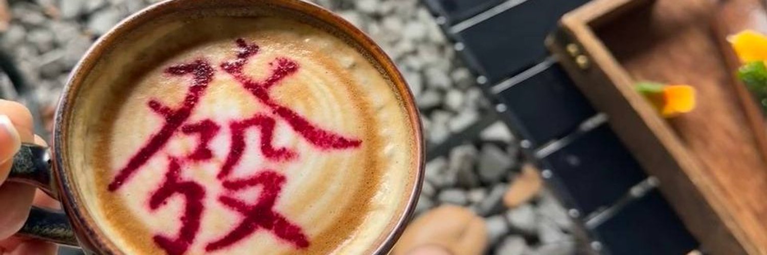 ໑ຼₒ好运加满⁺¹⁰⁰ banner