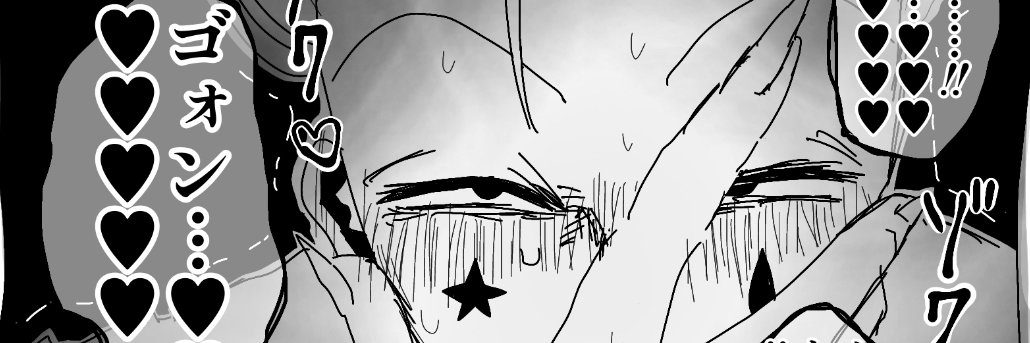 さば管 banner