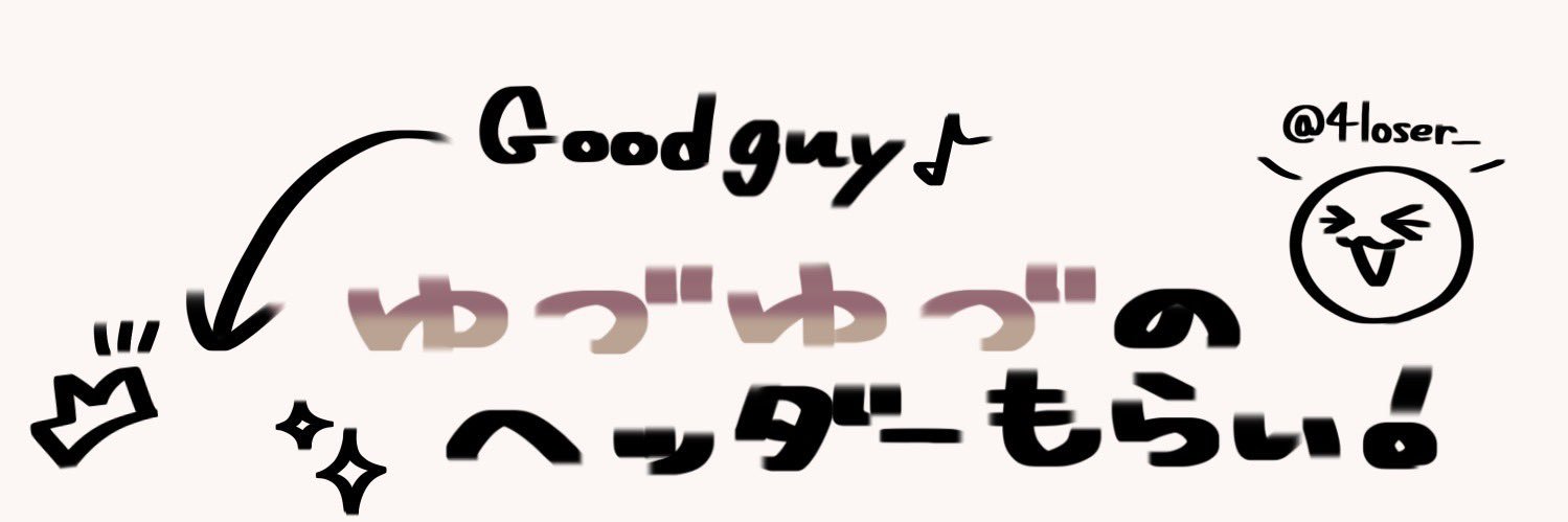 高嶺 ゆづき banner