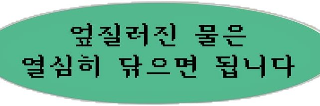 DaNyong_S2's profile banner image