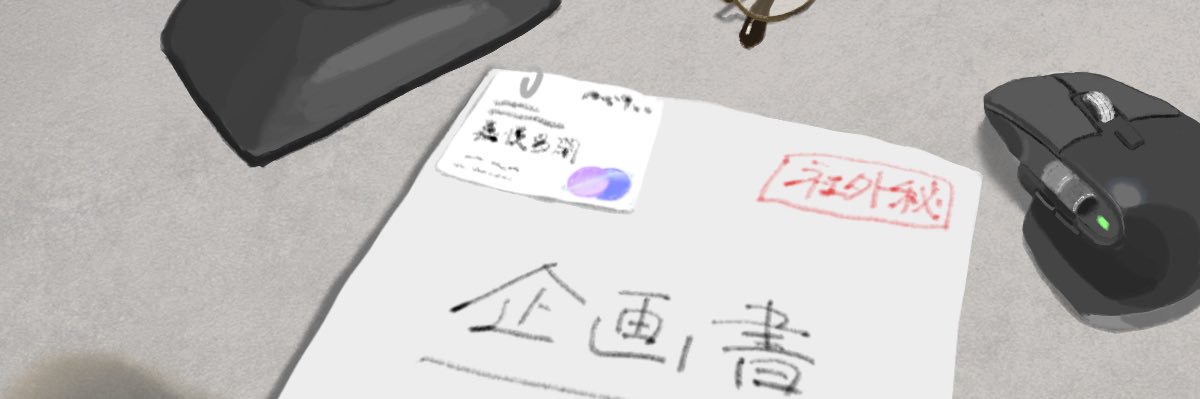 嘉悦 多聞📋💘シャドウバンでおやすみ中😴 banner