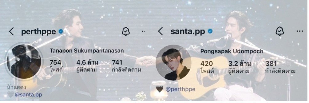 R-REE_PS banner