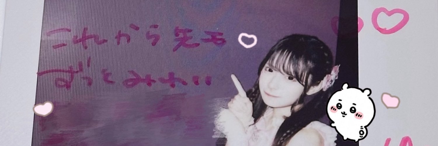 mireichiban's profile banner image