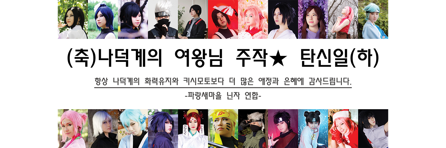 Juzakstar's profile banner image