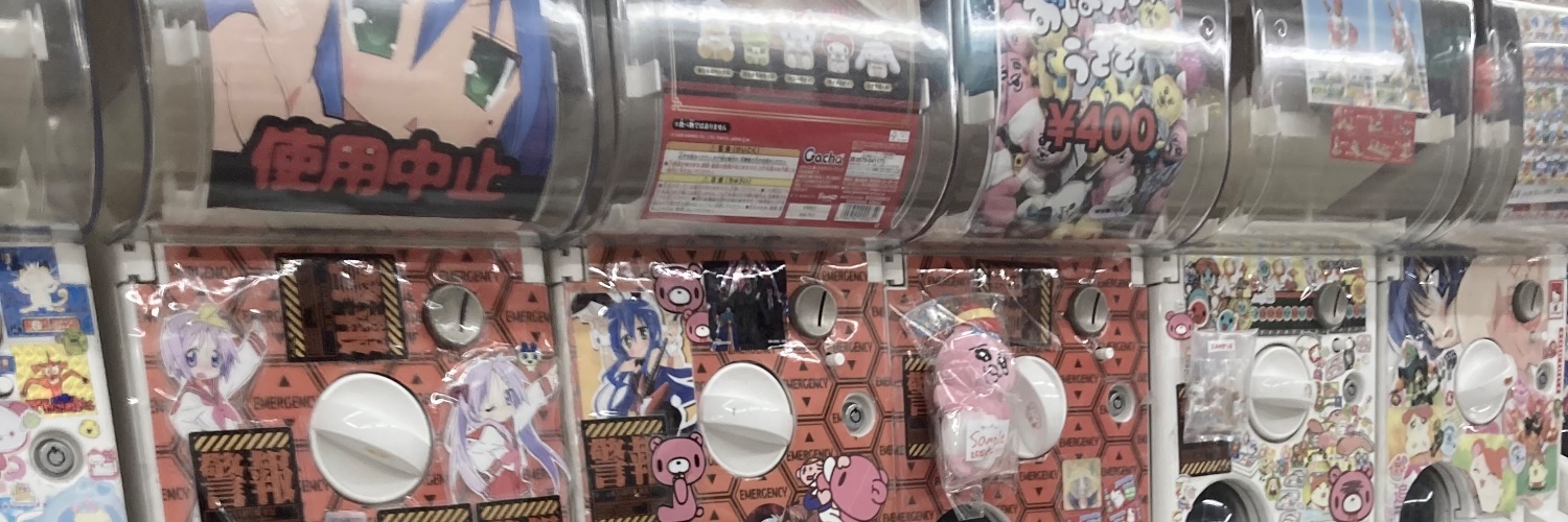 たかすん banner