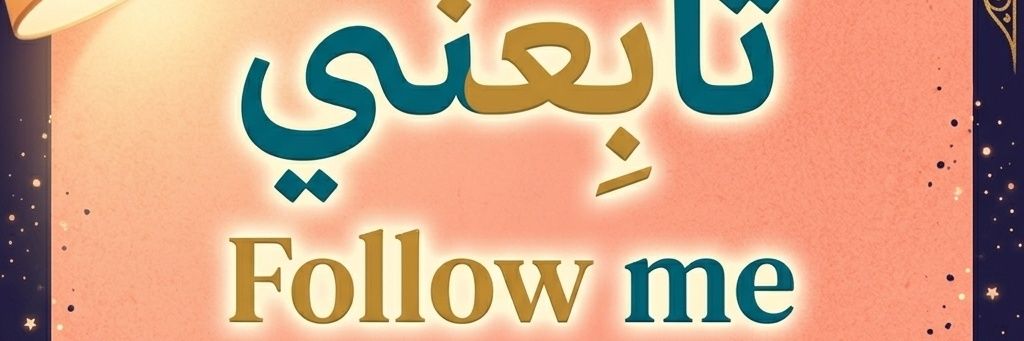 nasir413243's profile banner image