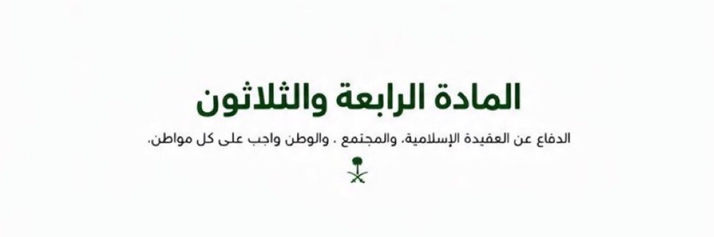 farah7026's profile banner image