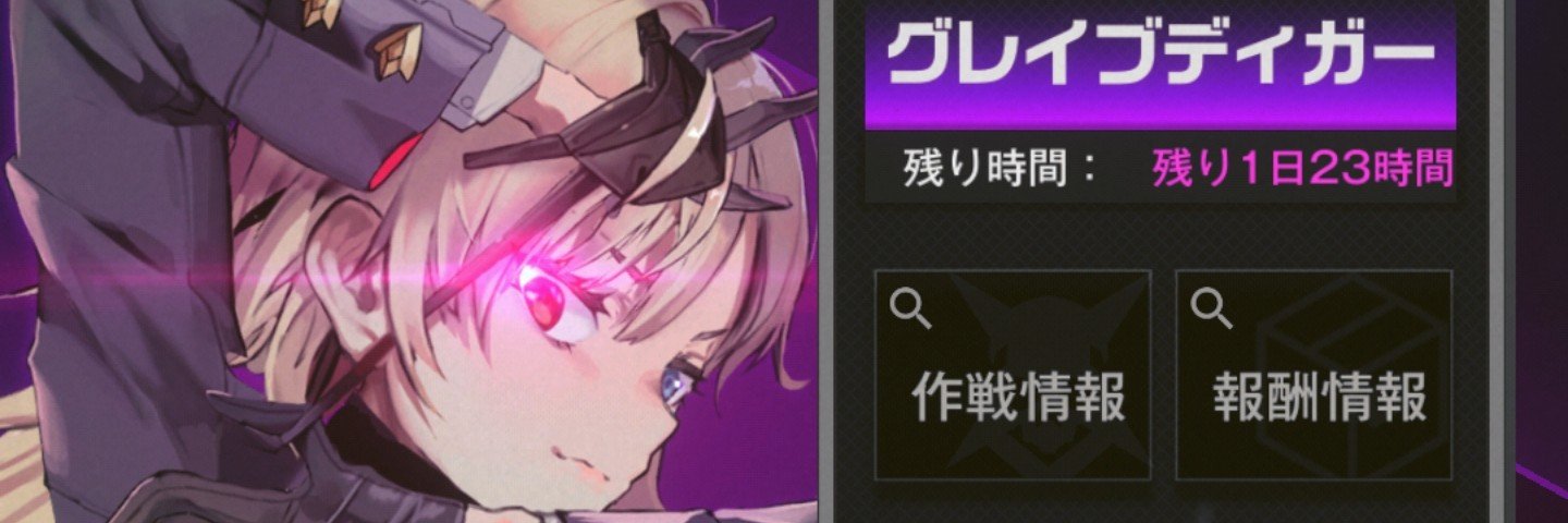 DRMclutch's profile banner image