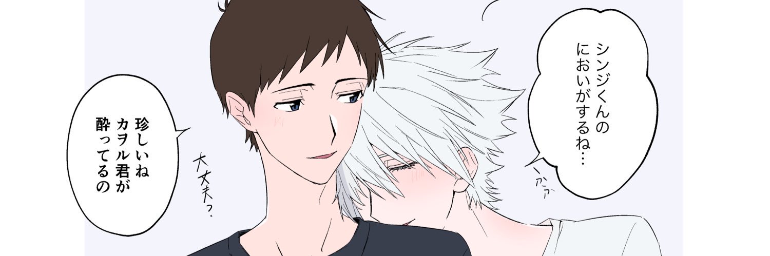 kk banner