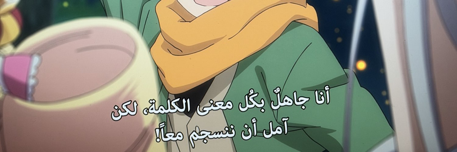 Shi banner