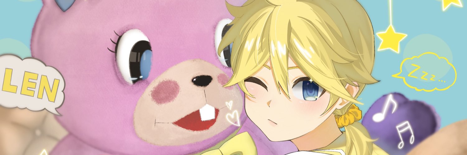 muta banner